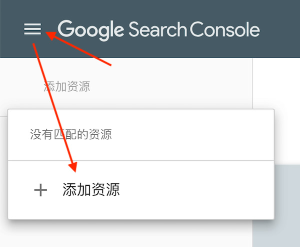 google search console