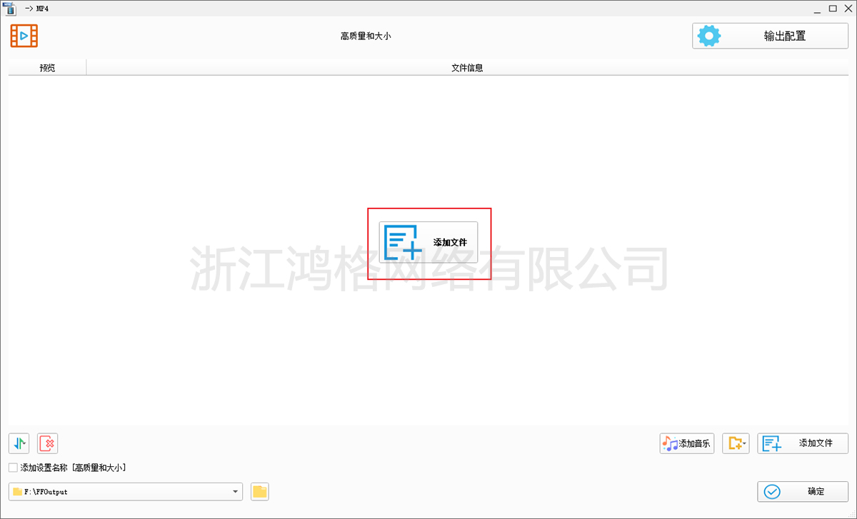 视频基础知识与编辑压缩处理